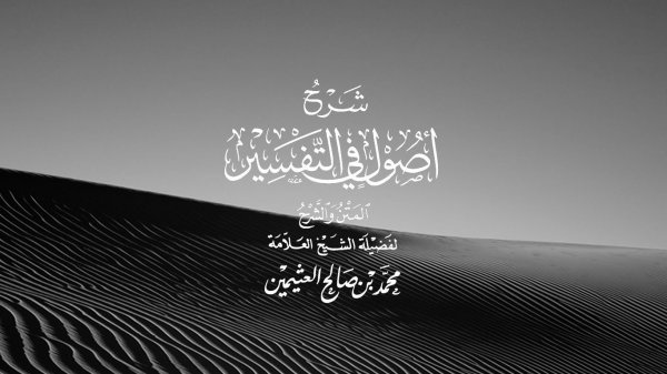 Арабские обои