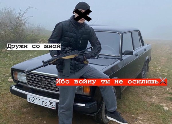 Кайфарик Кайфарик