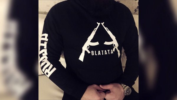 Кофты бродяг