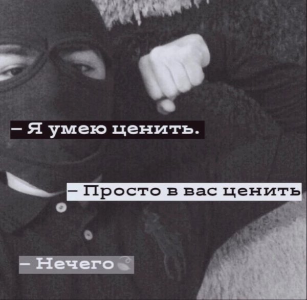 Цитаты Абу бандитов