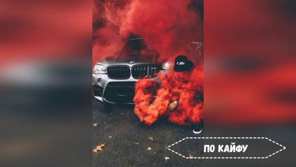 Картинки по кайфу