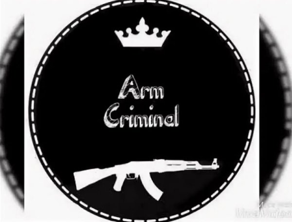 Кайфарики надпись