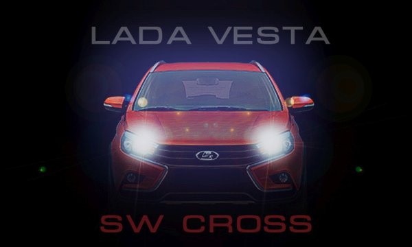 Lada Vesta SW логотип