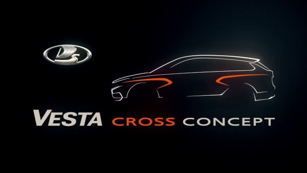 Lada Vesta Cross логотип