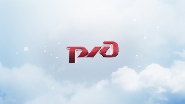 Тема РЖД