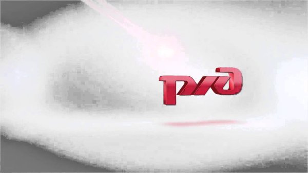 РЖД заставка на рабочий стол