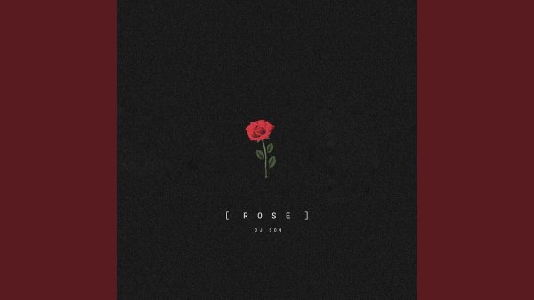 Надпись молод и глуп