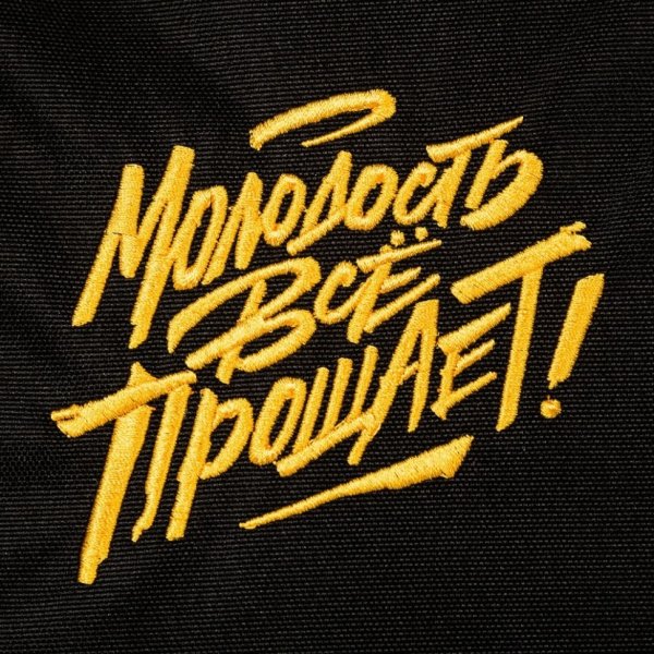 Надписи в стиле коржа