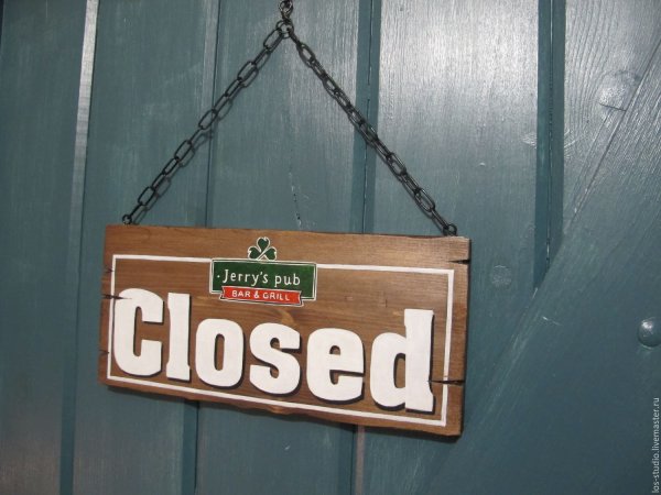 Табличка открыто в магазин