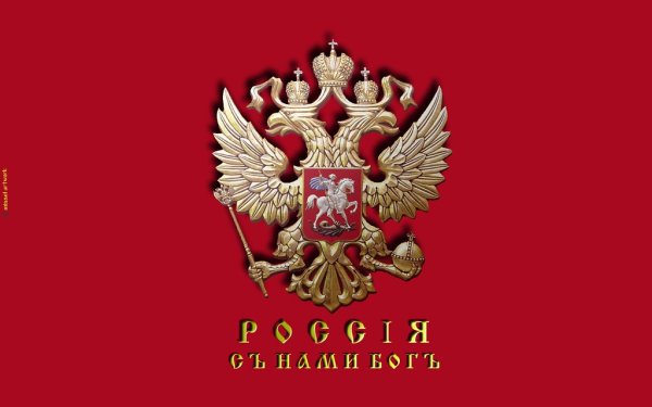 Обои на телефон Россия