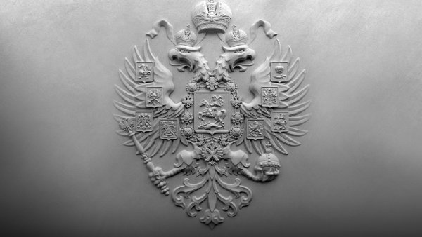 Ампир двуглавый Орел