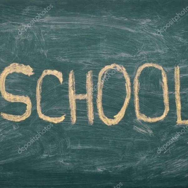 School надпись