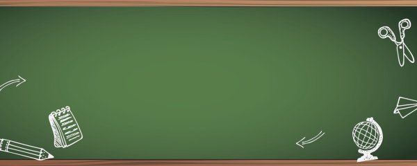 Фон для школьного сайта