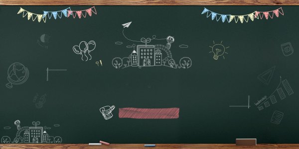 Мелом на доске