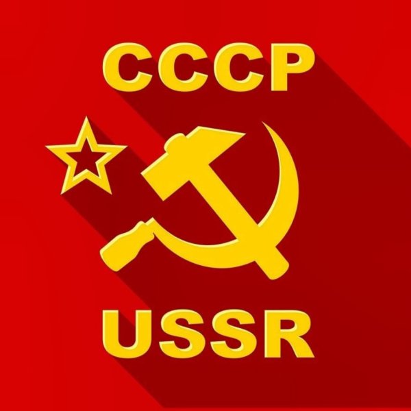 Надпись СССР на Красном фоне