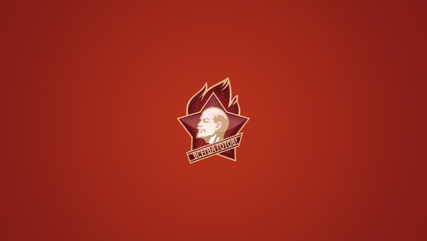 Советские обои на рабочий стол