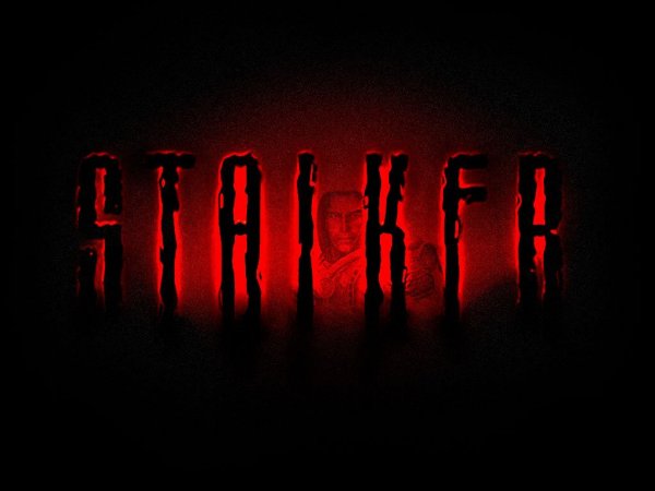 Сталкер надпись