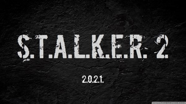 Сталкер 2 2021