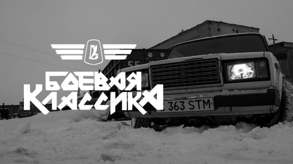 Фразы боевой классики