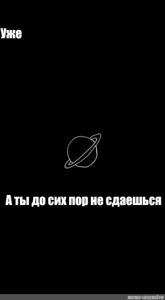 Обои с надписью не трогать