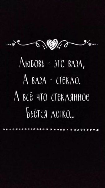 Цитаты на черном фоне