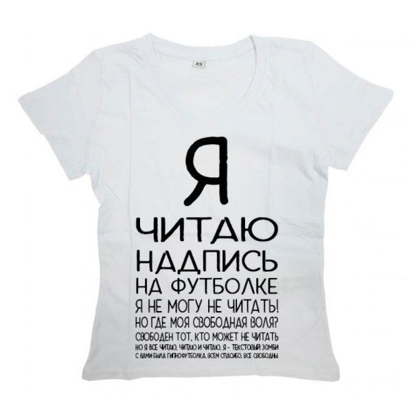 Необычные надписи