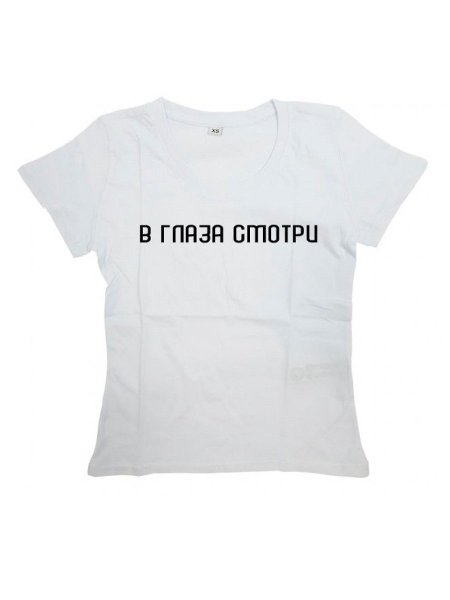 Футболка с надписью я