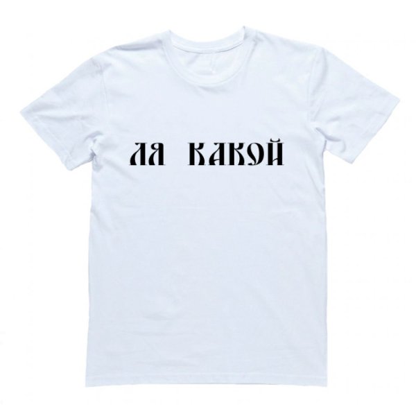 Принты на футболки надписи