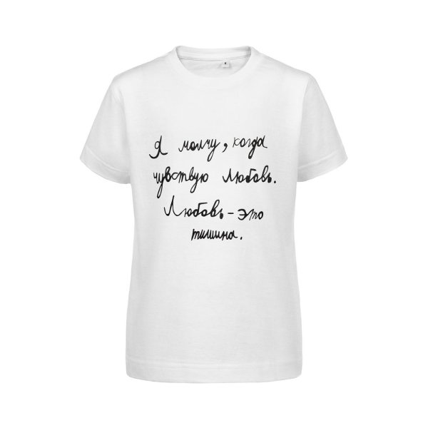 Интересные надписи на футболках