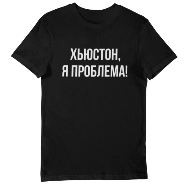 Футболка с надписью