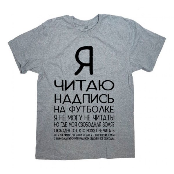 Футболка с надписью