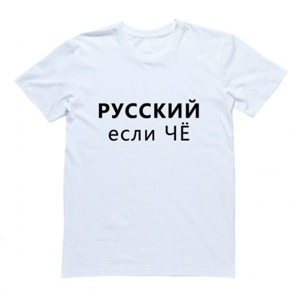 Футболка с надписью