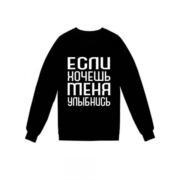 Толстовки мужские с надписями