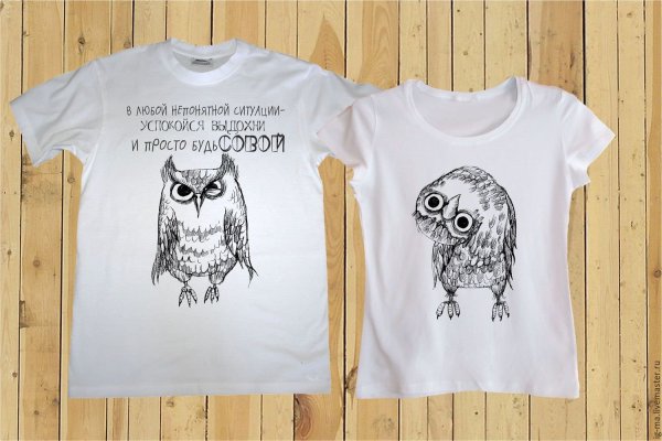 Футболка с прикольной надписью про сову