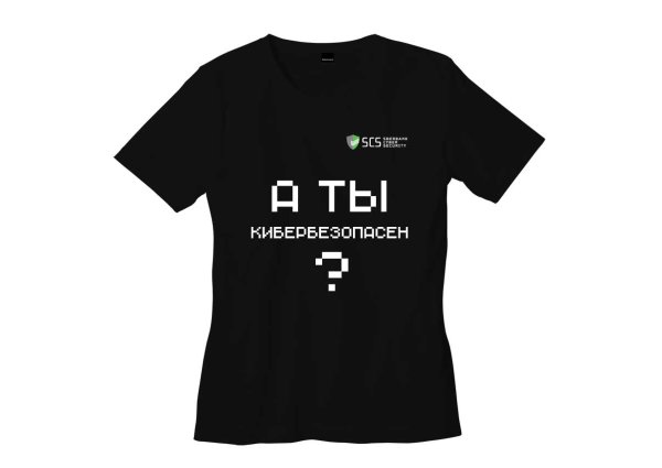 Надписи для мерча