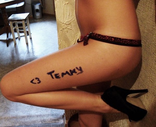 Сигны с именем Артем