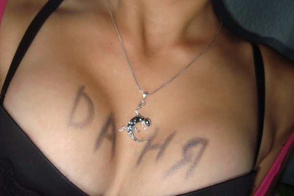 Сигны с именем Даниил