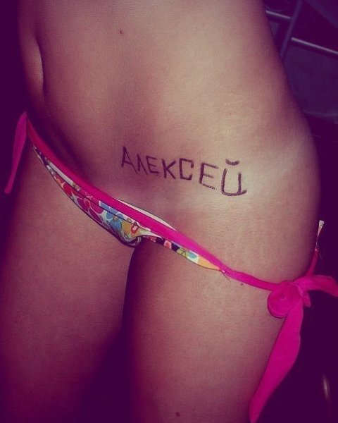 Сигна на теле девушки