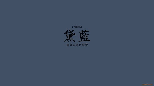 Японские иероглифы обои