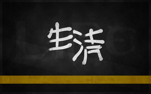 Японские иероглифы