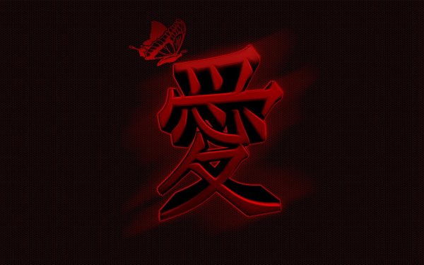 Японские иероглифы кандзи Самурай