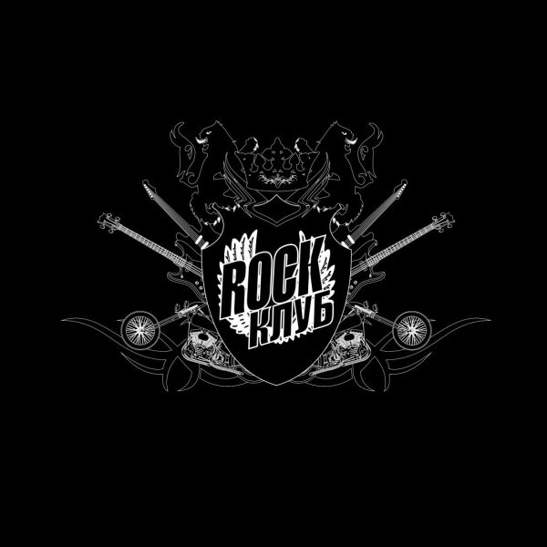 Рок на черном фоне