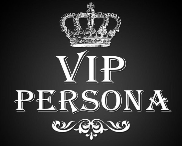 VIP персона