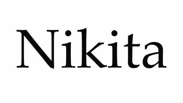 Никита надпись