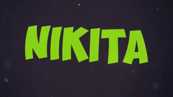 Шапки для канала с надписью Никита