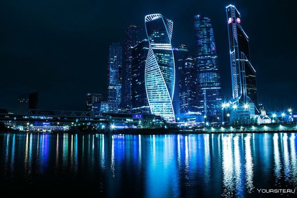 Москва Сити