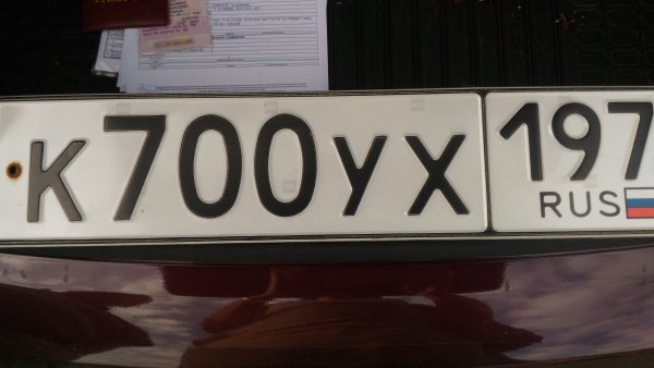 Номера машин