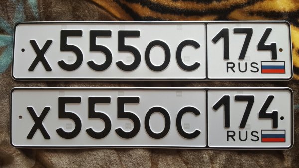 Номера машин