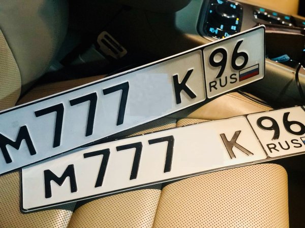 Элитные номера на машину