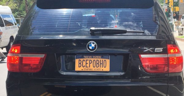 Русские номерные знаки в Америке